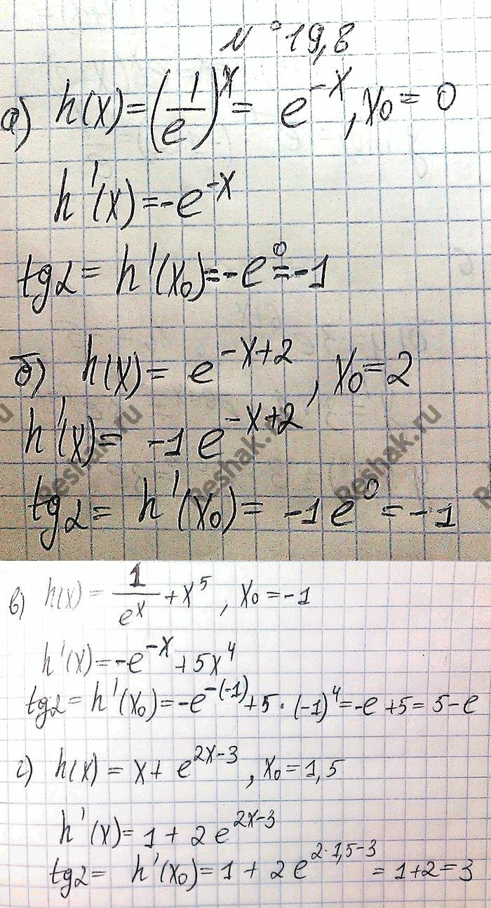 Решено)Упр.19.8 ГДЗ Мордковича 11 класс профильный уровень