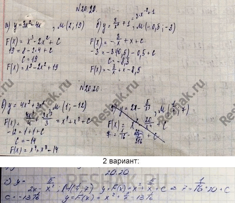 Учебник мордковича 11 класс профильный уровень