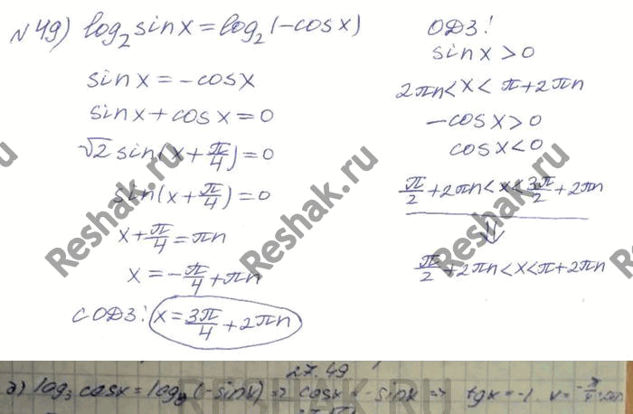 ����������� ���.27.49 ��� ���������� 11 ����� ���������� �������