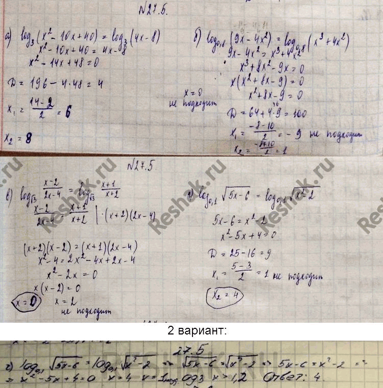 Мордкович 11 класс профильный уровень. Log8 x log корень из 2 x 14. Log корень (x) (4x^2 +3x)=0. Лог 8 x Лог корень из 2 x 14. Log корень 4 8.