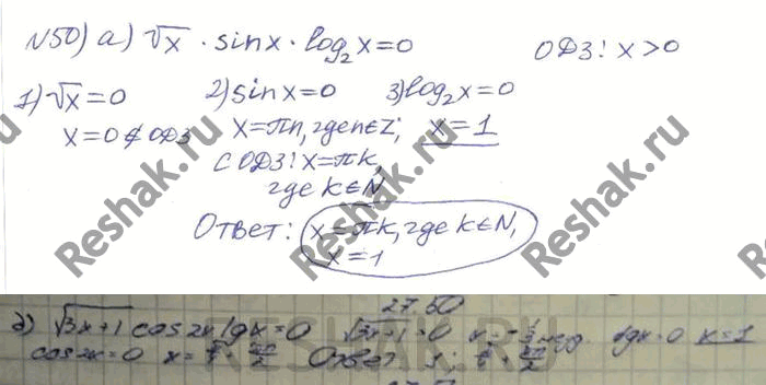 ����������� ���.27.50 ��� ���������� 11 ����� ���������� �������