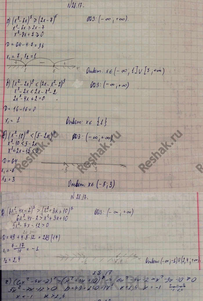  28.17. ) (2	-	6x)5	  	(2 - 7)5;) (x2	-	2x)9	   	(2x - 2 -	2)9;) (x2	-	10)11	<	(5 - 2x)11;) (6x2 - 4x	- 2)7 > (x2 +	3x	+...