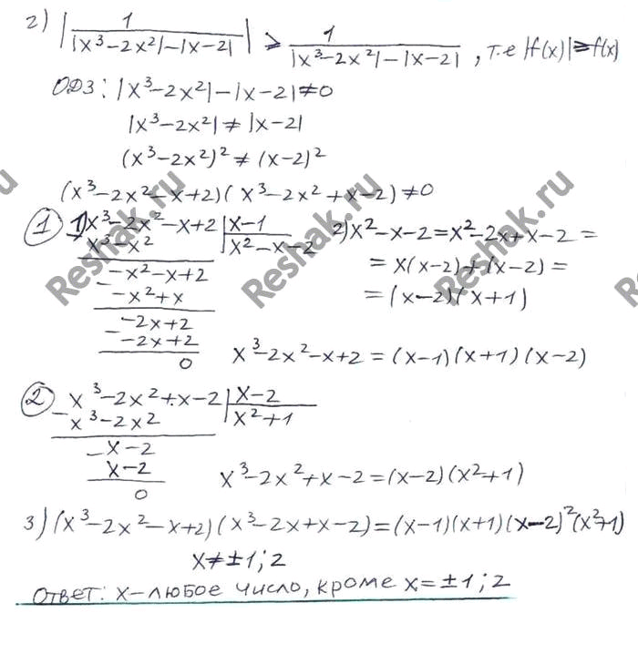 �������������� �����������