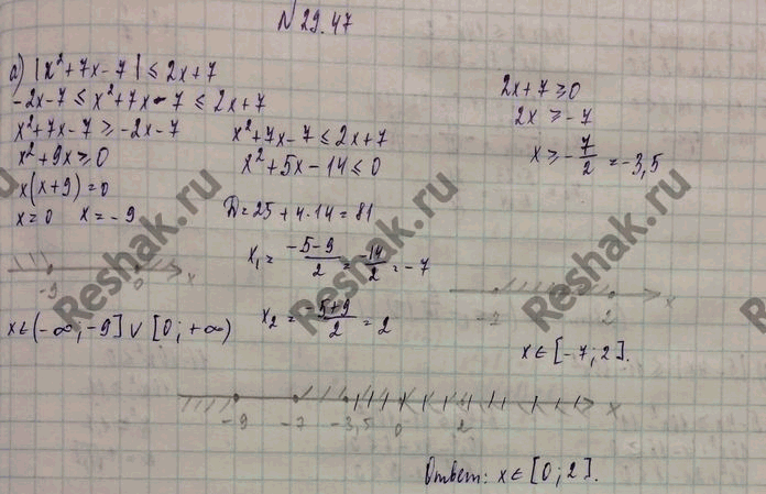  29.47. ) |x2+7x-7|    2x+7;)|-x2+5x+1|    x2+6x+1;)|5-4x-x2| < 7-6x-x2;)|x3-x2-4x-2|   ...