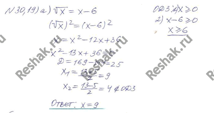  030.19. )	  =  - 6;)	 2 +  = 2(2 + ) - 3;)  5 -  =  + 1;)  + 13 +  182 -  - 1 =...