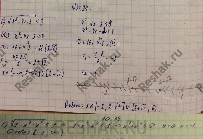 Х 64 больше 0. Корень из 3х-5+корень из х-2 = 3. Корень х-2(4-3х-1)/2^1-x^2-3. (1/6)Х В степени =36. Корень 5 степени х2+равно 5.