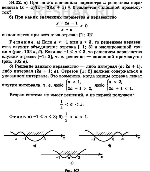 Люди лежащие на диване