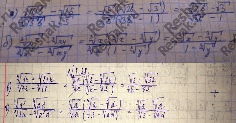 Изображение Сократите дроби, считая, что переменные принимают неотрицательные значения:7.28а) (корень 10b - корень 15)/ (корень 15b - корень 5);б) (корень 3 степени x2- корень...