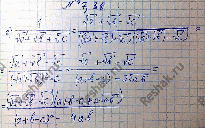 B корень c b корень c. Корень 1/2. Корень a+b. (2 Корень 7+корень 14) :корень7-корень2. (А корень3+1)корень 3 *1:а корень 3.