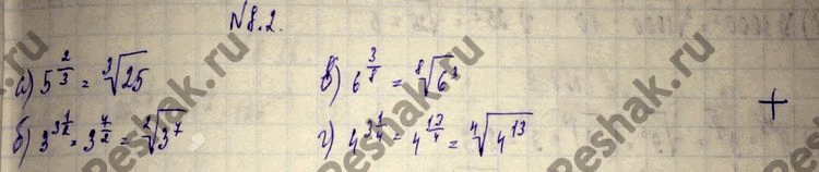 Изображение Представьте степень с дробным показателем в виде корня:8.2. а) 5^2/3;б) 3^3 1/2;в) 6^3/8;	г) 4^3...