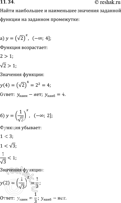 Изображение Найдите наибольшее и наименьшее значения заданной функции на заданном промежутке:11.34 а)y=(корень 2)x,(-бесконечность;4];б)y=(1/корень 3)x,...