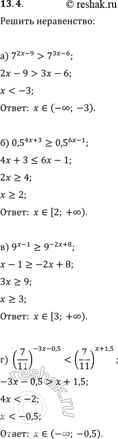 Изображение 13.4 а)7(2x-9)>7(3x-6);б)0,5(4x+3) больше или равно 0,5(6x-1);в)9(x-1) больше или равно...