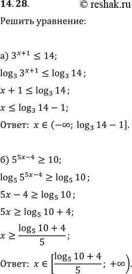  14.28 )3(x+1)    14;)5(5x-4)    10;)(2/7)(3-x)>11;)(...