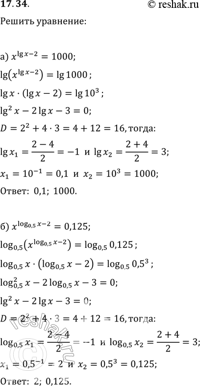  17.34 )xlgx-2=1000;)xlog0,5(x)-2=0,125;)x(5+log2(x))=1/16;)xlog1/3(x)-4 =...