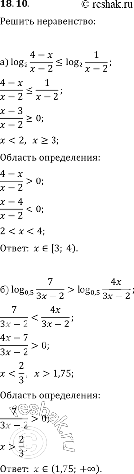  18.10 )log2((4-x)/(x-2))    log2(1/(x-2));)log 0,5(7/(3x-2))>log...