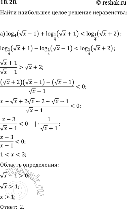  18.28.     :) log4(  x - l) + log1/4( x + l) < log1/4( x + 2);) log ( 3  x - 5) + log...