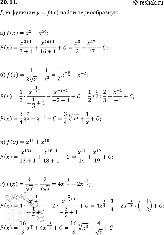    y=f(x)  :20.11 )f(x)=x2+x16;)f(x)=1/2  x -1/x2;)f(x)=x13+x18;)f(x)=4/ 4  x - 2/x ...