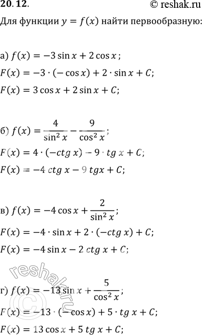 Изображение 20.12 а)f(x)=-3sinx+2cosx;б)f(x)=4/sin2x -...