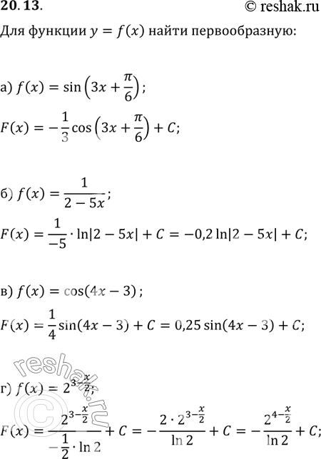 Изображение 20.13 а)f(x)=sin(3x+Пи/6);    в)f(x)=cos(4x-3);б)f(x)=ln2-(2-5x);           ...