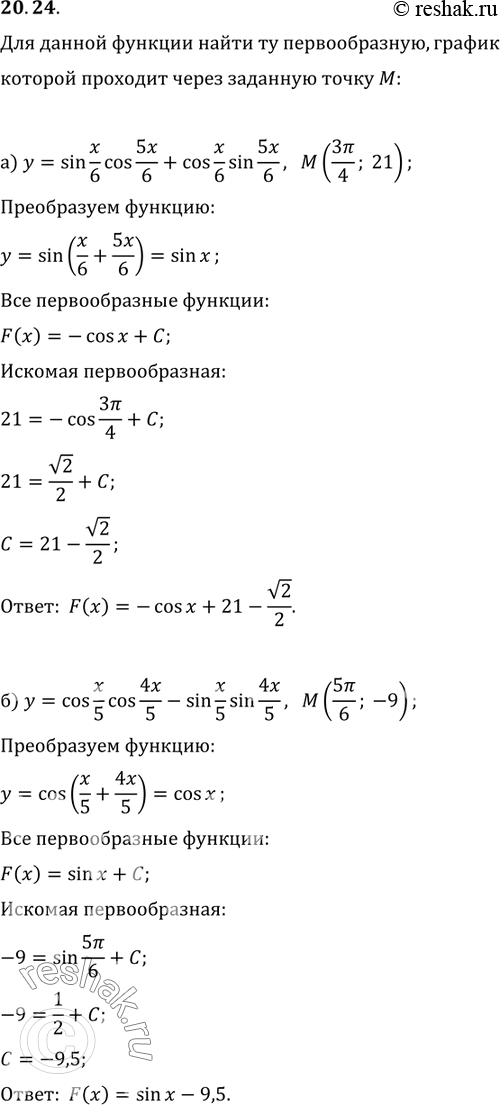  20.24. )y=sin(x/6)cos(5x/6) + cos(x/6)sin(5x/6), M(3/4;21);)y=cos(x/5)cos(4x/5)-sin(x/5)sin(4x/5), M(5/6;-9);)y=sin(7x/6)cos(x/6)-sin(x/6)cos(7x/6),...