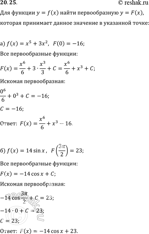     y=f(x)   y=F(x),       :20.25 )f(x)=x5+3x2, F(0)=-16;)f(x)=14sinx,...