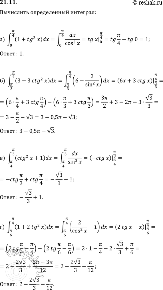  21.11 ) (0;/4) (1+tg2(x))dx;) (/4;/3) (tg2(x) + 1)dx;) (/3;/4) (3-3tg2(x))dx;  ) (/6;/4)...