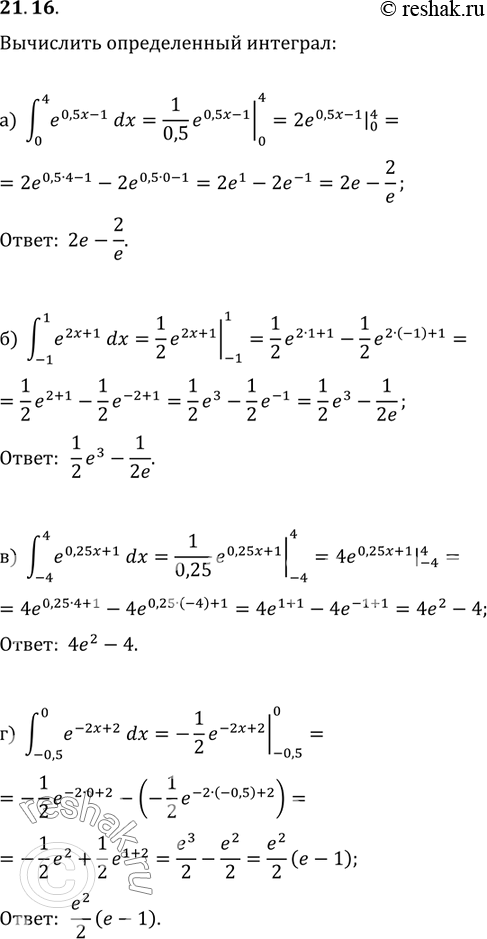  21.16 ) (0;4) e(0,5x-1)dx; ) (-4;4) e(0,25x+1)dx;) (-1;1) e(2x+1)dx;          ) (-0,5;0)...