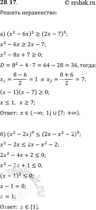  28.17. ) (2	-	6x)5	  	(2 - 7)5;) (x2	-	2x)9	   	(2x - 2 -	2)9;) (x2	-	10)11	<	(5 - 2x)11;) (6x2 - 4x	- 2)7 > (x2 +	3x	+...