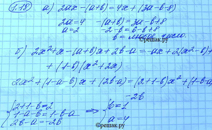  1.18.       b,    ()  q(x)  :) () = 2 - ( + ), q(x) = 4 + ( - b - 8);) () = 22 + ...