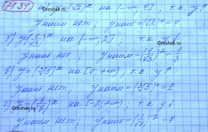 ����������� ������� ���������� � ���������� �������� �������� ������� �� �������� ����������:11.34 �)y=(������ 2)x,(-�������������;4];�)y=(1/������ 3)x,...