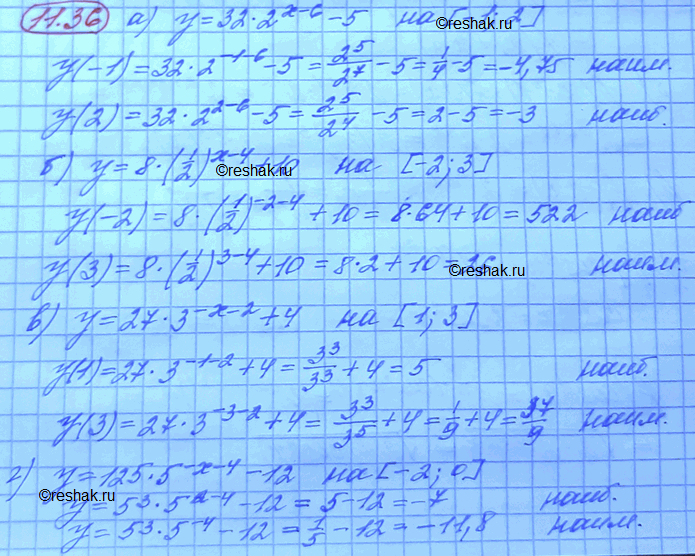 ����������� 11.36. �)	�	=	32 *	2^(�-6)	- 5, [-1;	2];�) � = 8*(1/2)^(x-4) +10,	[-2;3];�) � = 27 * 3^(-�-2) + 4,	[1; 3];�) � = 125 * 5^(-�-4) - 12,	[-2;...