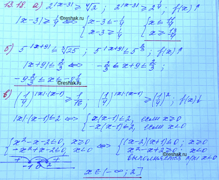  13.18 ) 2|x-3|     4  2;)5|x+9|     3  25;)(1/4)(|x|*(x-1))    1/16;)(0,3)|x2-1|  ...