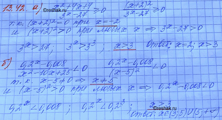  13.42  :)(x2+4x+4)(3x-27)   ...