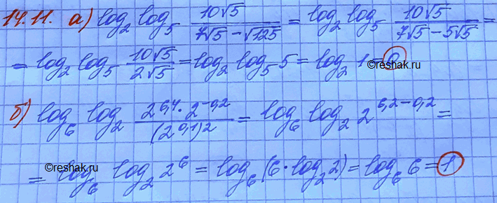  14.11 )log2log 5(10 5/(7  5-...