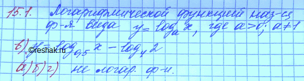  15.1.	     :)  =	log2 (4)	+ ;	)		=	log0,5 ()	-	log4 (2);)  =	log3()	- 3;	)		=	log0,2...