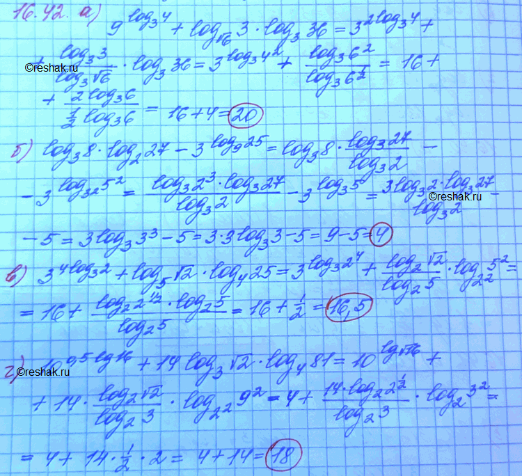  a)	9log3(4) log  6(3) * log3(36);)	log3(8) * log2(27) - 3log9(25);)	3^(4log3(2)) + log5( 2) * log4(25);)	10^(0,5log(16)) + 14log3( 2) *...