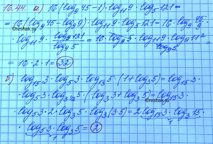  :a) 16(log9(45) - 1) * log11(9) * log5(121);6) log15(3) * log5(3) * log  3(5) * (1 + log3...