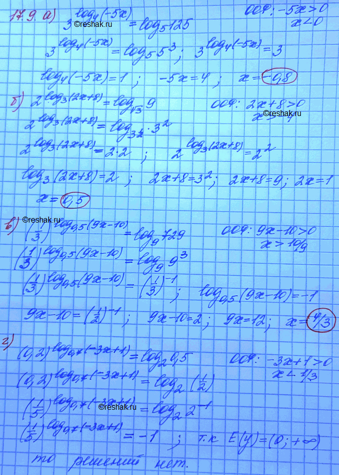  17.9 )3log4(-5x)=log5(125);)2log3(2x+8)=log ...