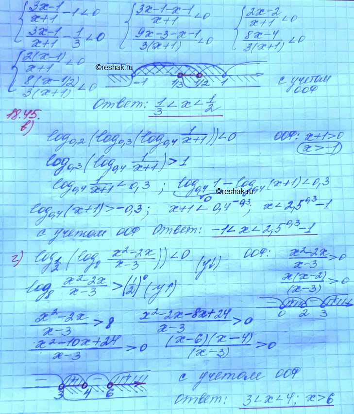 �������������� �����������