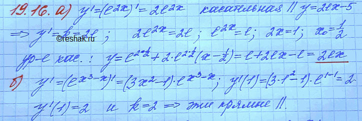  19.16. )         = 2,     = 2* - 5.) ,       = (3...