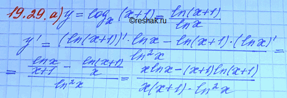 ����������� ���.19.29 ��� ���������� 11 ����� ���������� �������