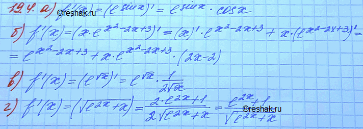 ����������� 19.4. a)	f(x)	= �sin�;	�)	f(x)	= � ������ �;�)	fix)	= xe(x2-2x+3);	�)	fix)	= ������ (�2�	+...