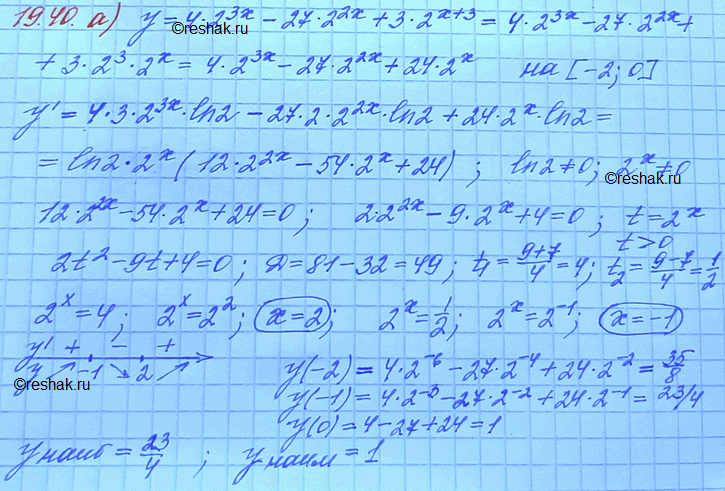  19.40. )		=	4 * 2^3 - 27 * 2^2x	+ 3 * 2(x + 3),	[-2; 0];)		=	3^3 - 2 * 3^2 + 9	*  3(-2),...