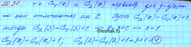 ����������� 20.31. ����� G1(x) � G2(x) � ��� ��������� ������������� ��� ������� y = g(x), ������ G1(2) = 3, G2(3) = 4, G1(3) = 3. �������...