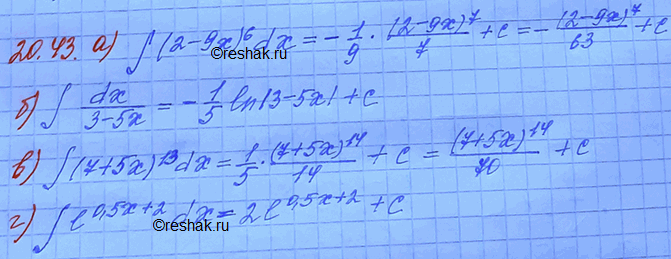����������� ������� �������������� ��������:20.43. �)	�������� (2 � 9x)6 dx;�)	�������� (7 + 5 x)13 dx;	                                 �)	��������  dx/(3 - 5�);	�)	�������� (e...