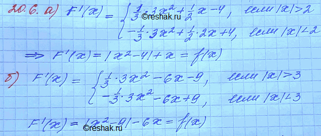  20.6 )F(x)= x3/3+x2/2 - 4x+16/3 ,  |x|>2,-x2/3+x2/2 + 4x-16/3, ...