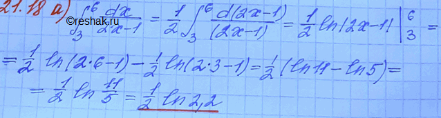 ����������� 21.18 �)�������� (3;6) dx/(2x-1);�)�������� (-1;0) dx/(-5x+6);�)�������� (0;1/2) 1/(4x+1)dx;�)�������� (5;8)...