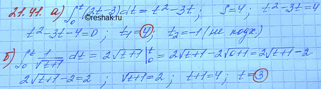  21.41.	     ,    v = v(t) ( t   ,       ).  ...