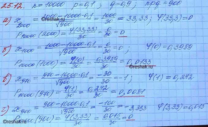 ����������� 25.12. ���� �� ������ ������ ���������� ��� ���� ��� � ����������!�  ����������� ���. ������� ���������� ������������ ����� �� 0 �� 9. ����� ����� ��������� ��������...