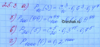 ����������� � ������� �)��) ����� 25.3�25.5 ������� ��������� �������� � ����������� �������� ��� �������� ������������ �� ������� ��������, ���� ��������, ��� ����������� �...